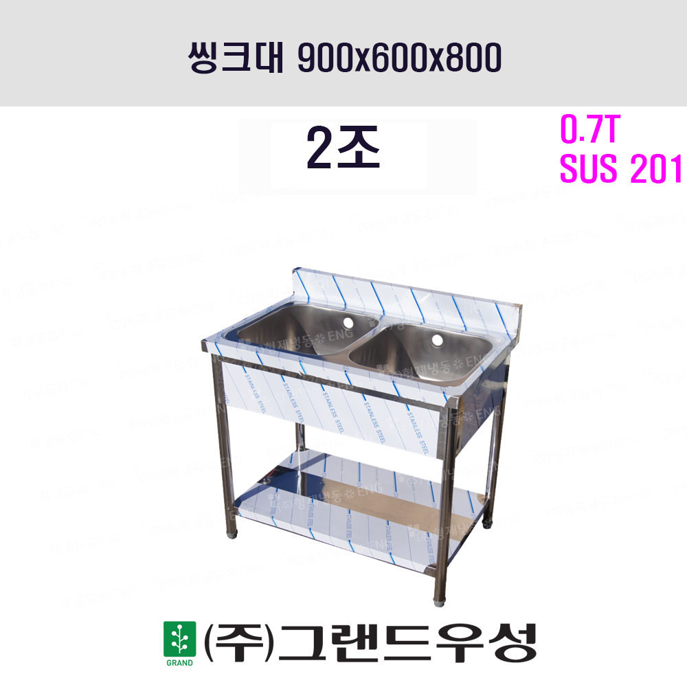 ũ 2 900x600x800 (ũ..