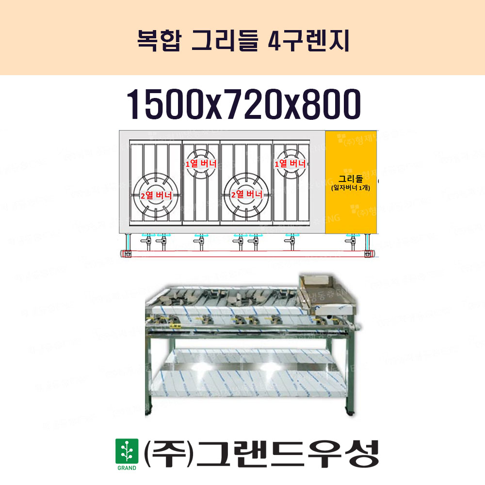 ձ׸ 4  1500x720x8..