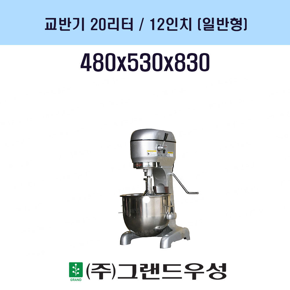 ݱ Ϲ 20/12ġ 48..
