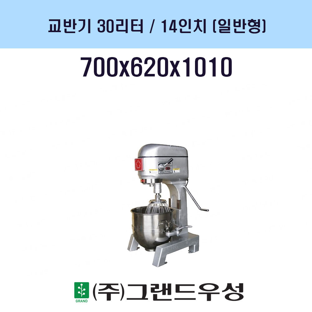 ݱ Ϲ 30/14ġ 70..