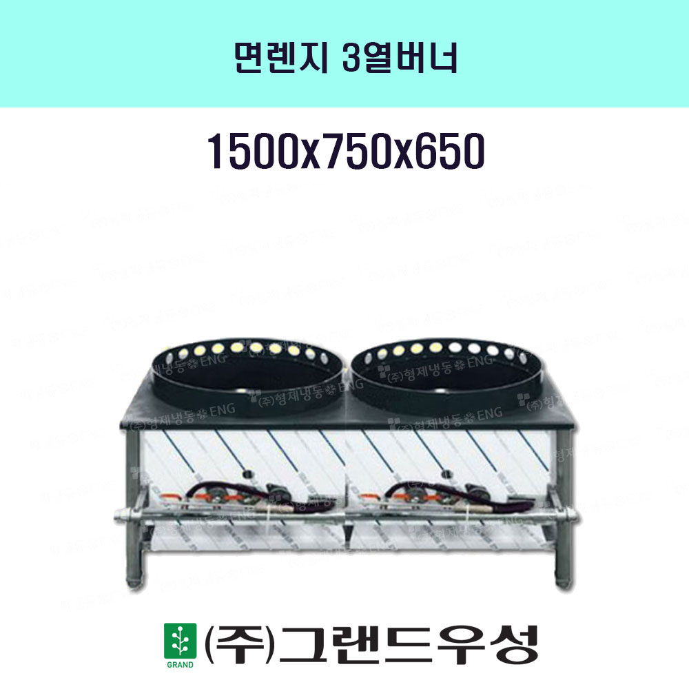 鷻 3 1500x750x650