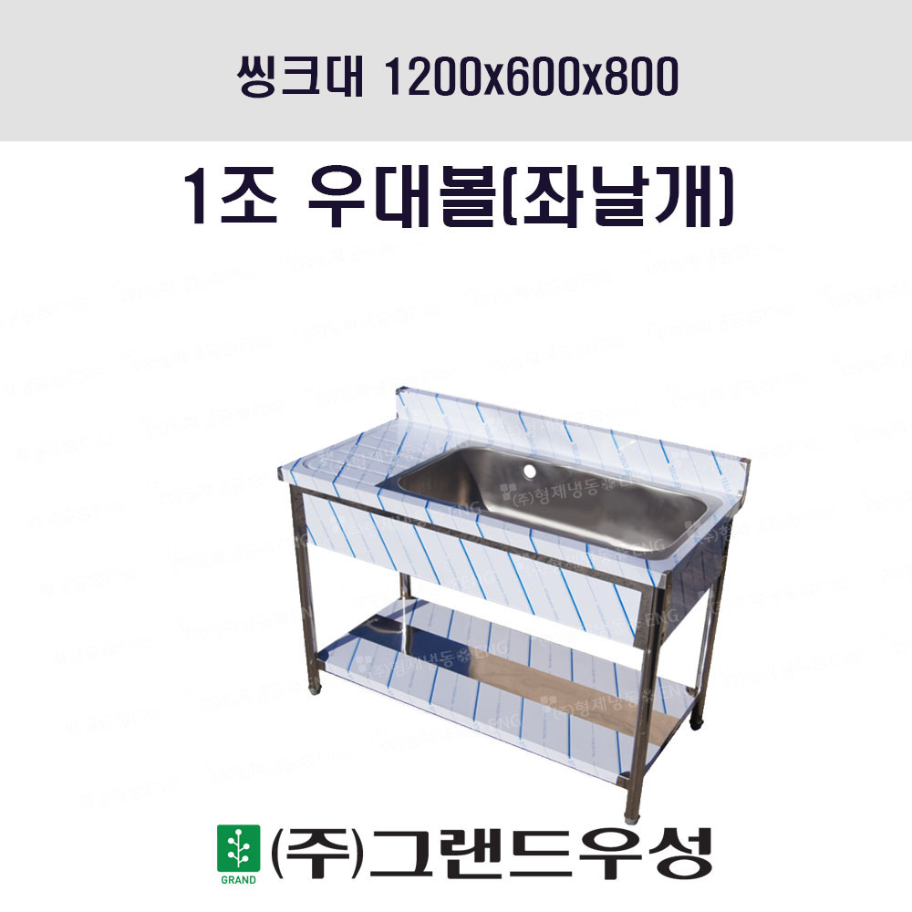 ũ 1 1200x600x800 ³..