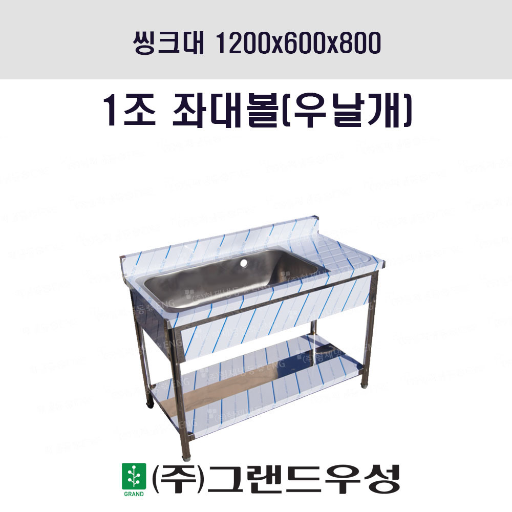 ũ 1 1200x600x800 쳯..