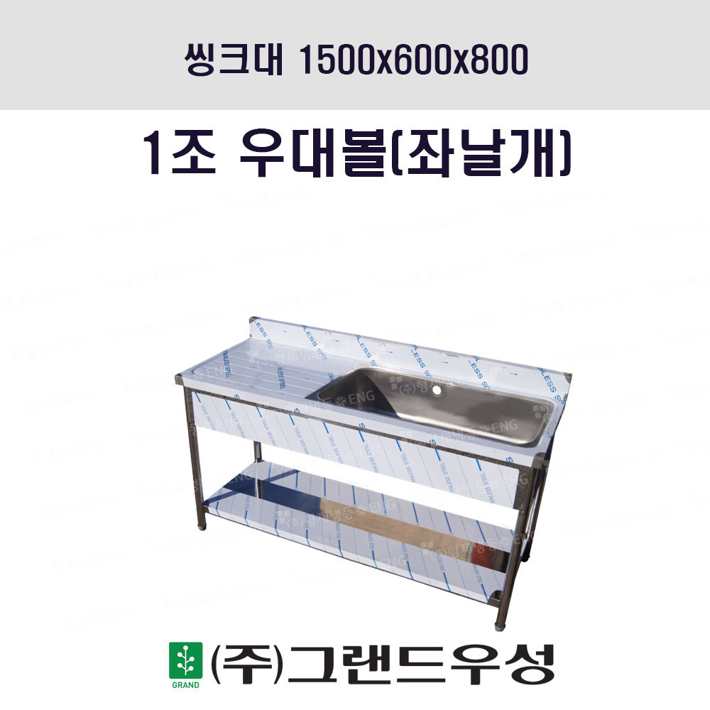 ũ 1 1500x600x800 ³..