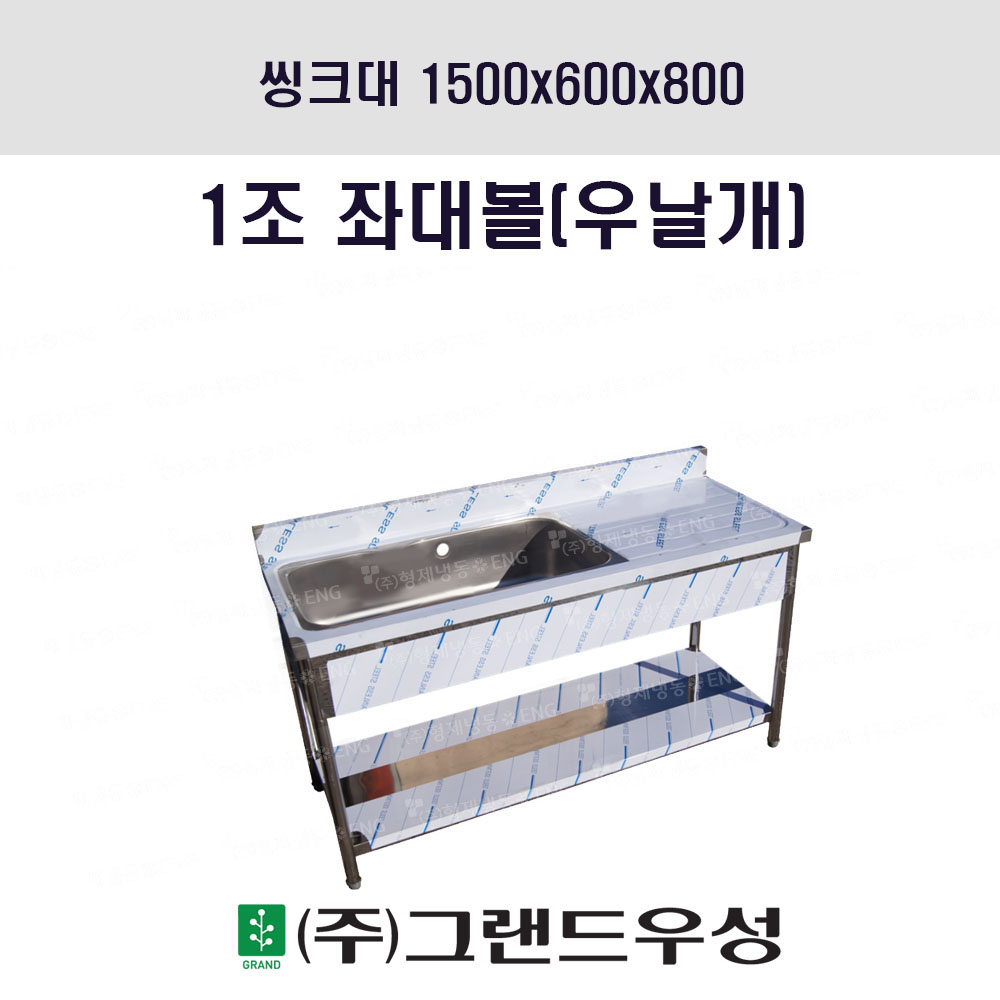 ũ 1 1500x600x800 쳯..