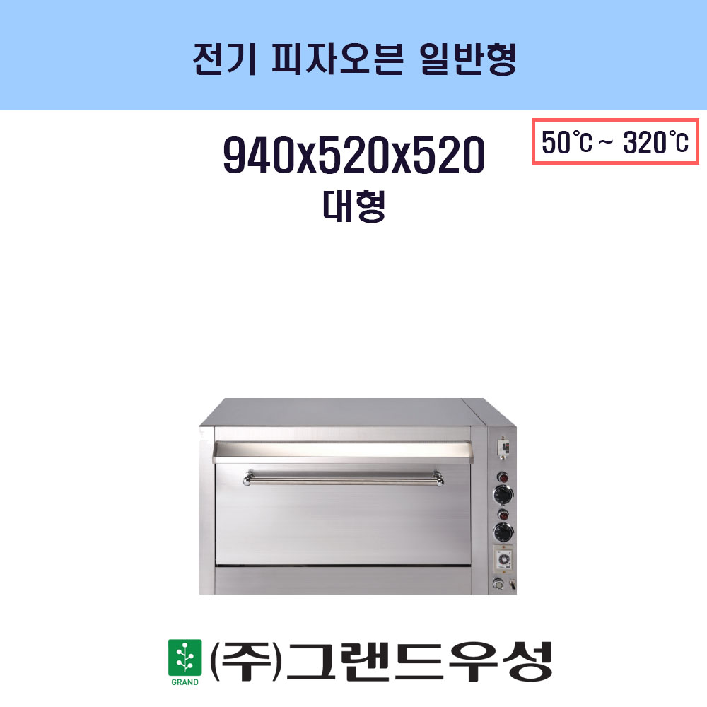  (Ϲ) 940x520x520 ..