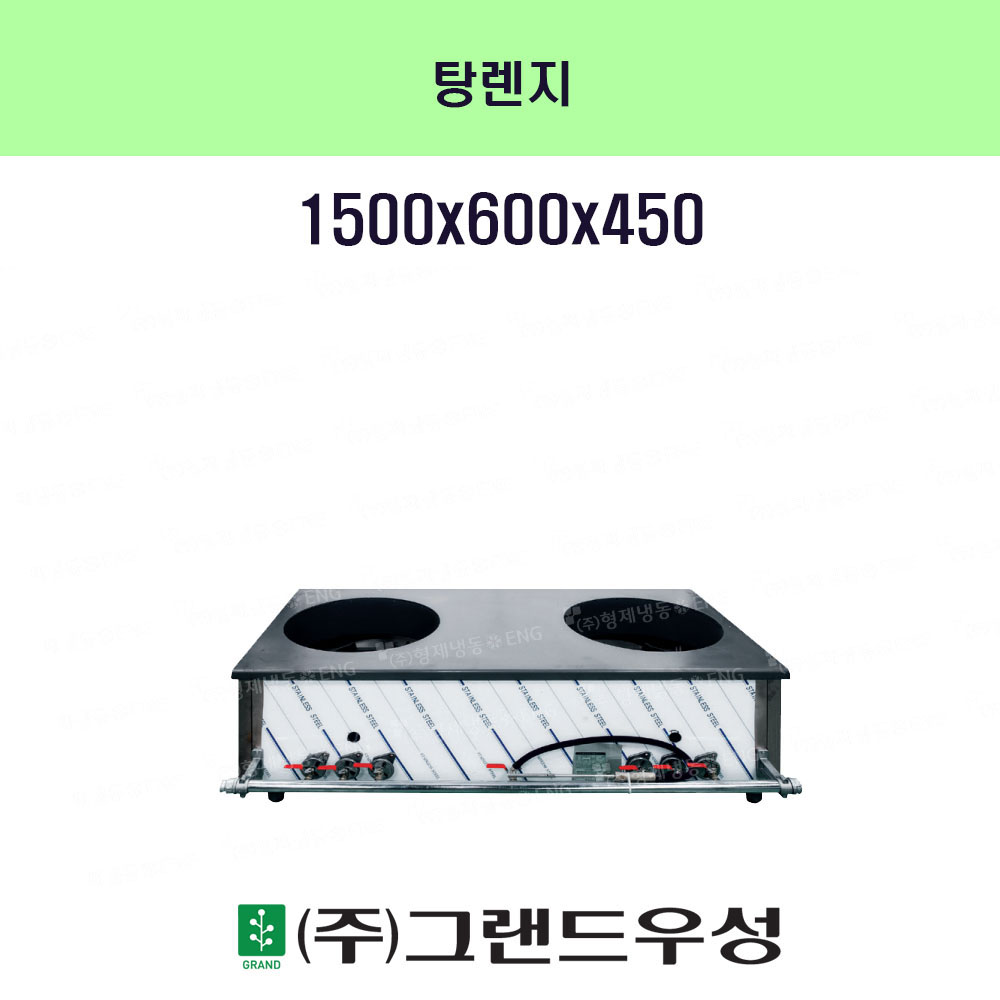  3x3=2, 1500x600x450