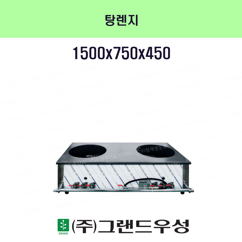  3x3=2, 1500x750x450