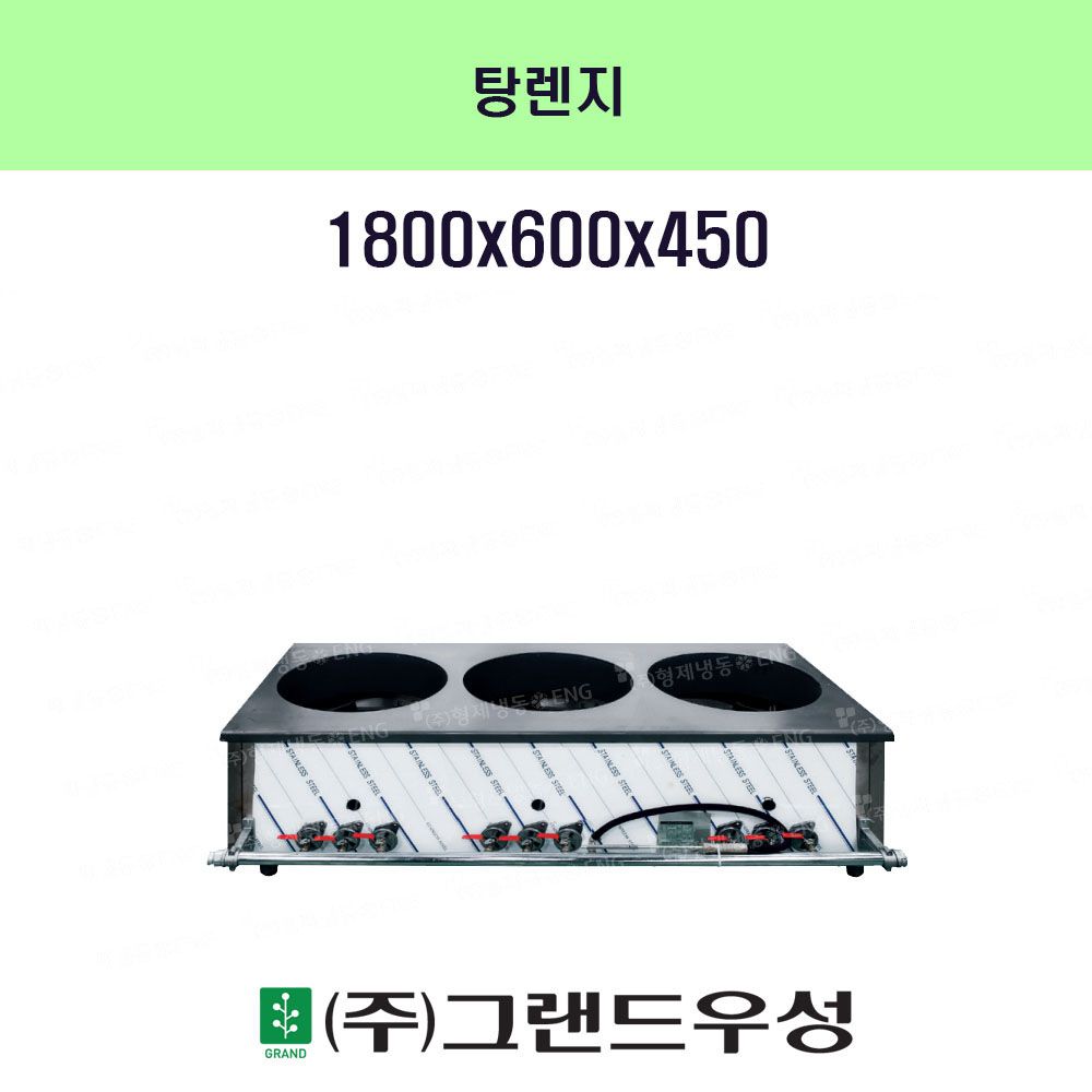  3x3=3, 1800x600x450