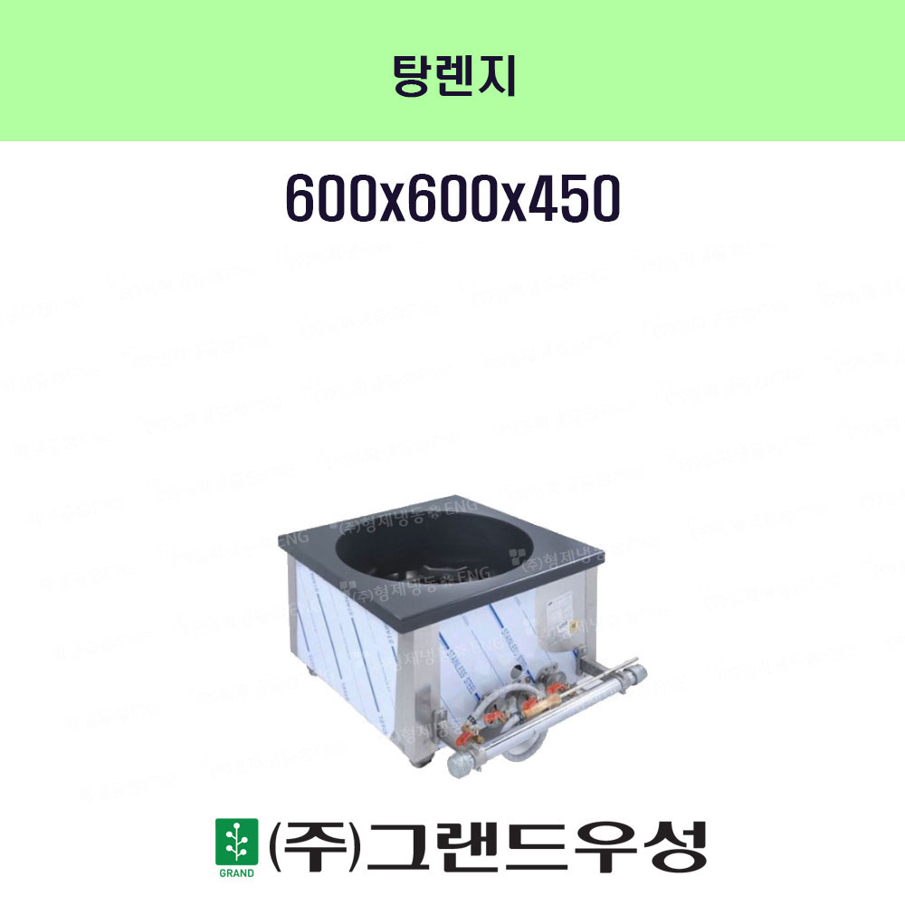  3x3=1, 600x600x450