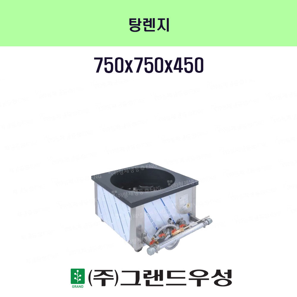 3x3=1, 750x750x450