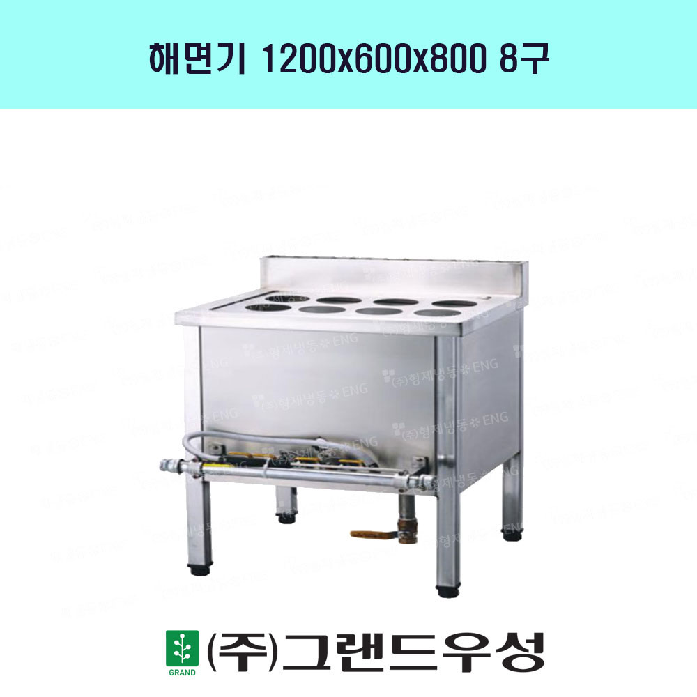 ظ 8 1200x600x800 