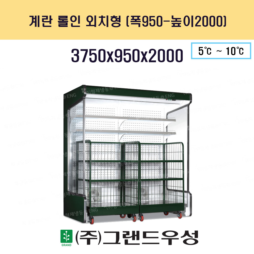   ġ 12 2 950  3750xD950xH2000