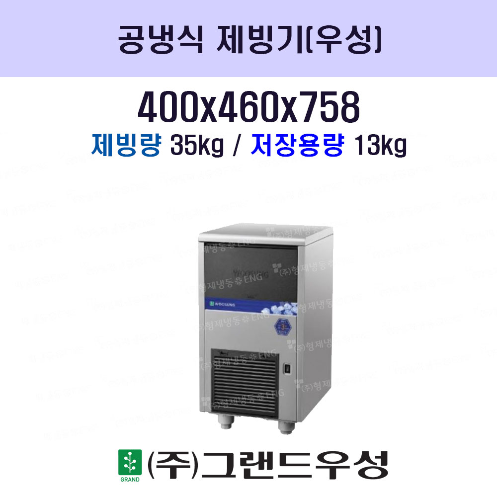 켺 ý  (35Kg)