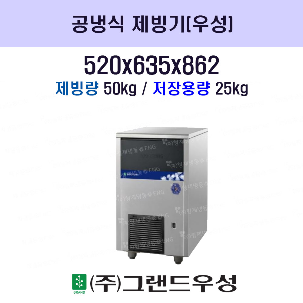 켺 ý  (50Kg)
