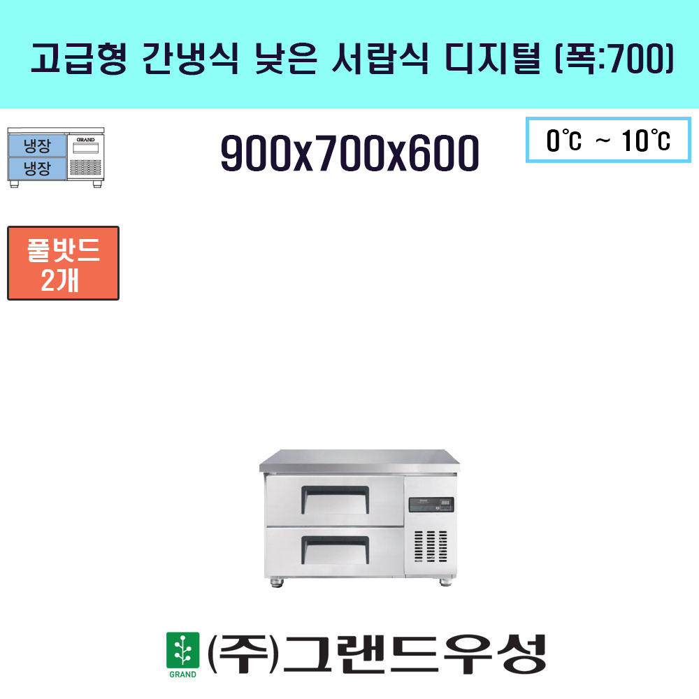  900(700) ý   (900x700x600)