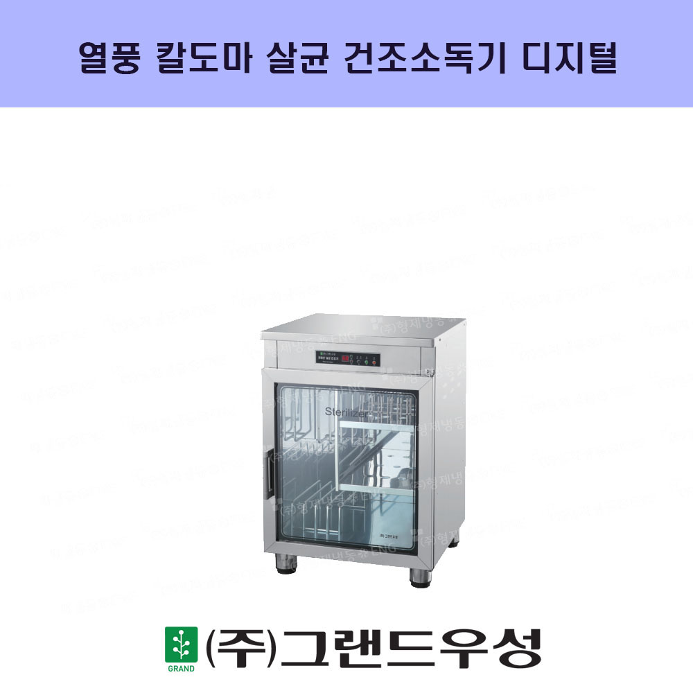 504x480x760 (WS-DB080) ǳ Į  ҵ