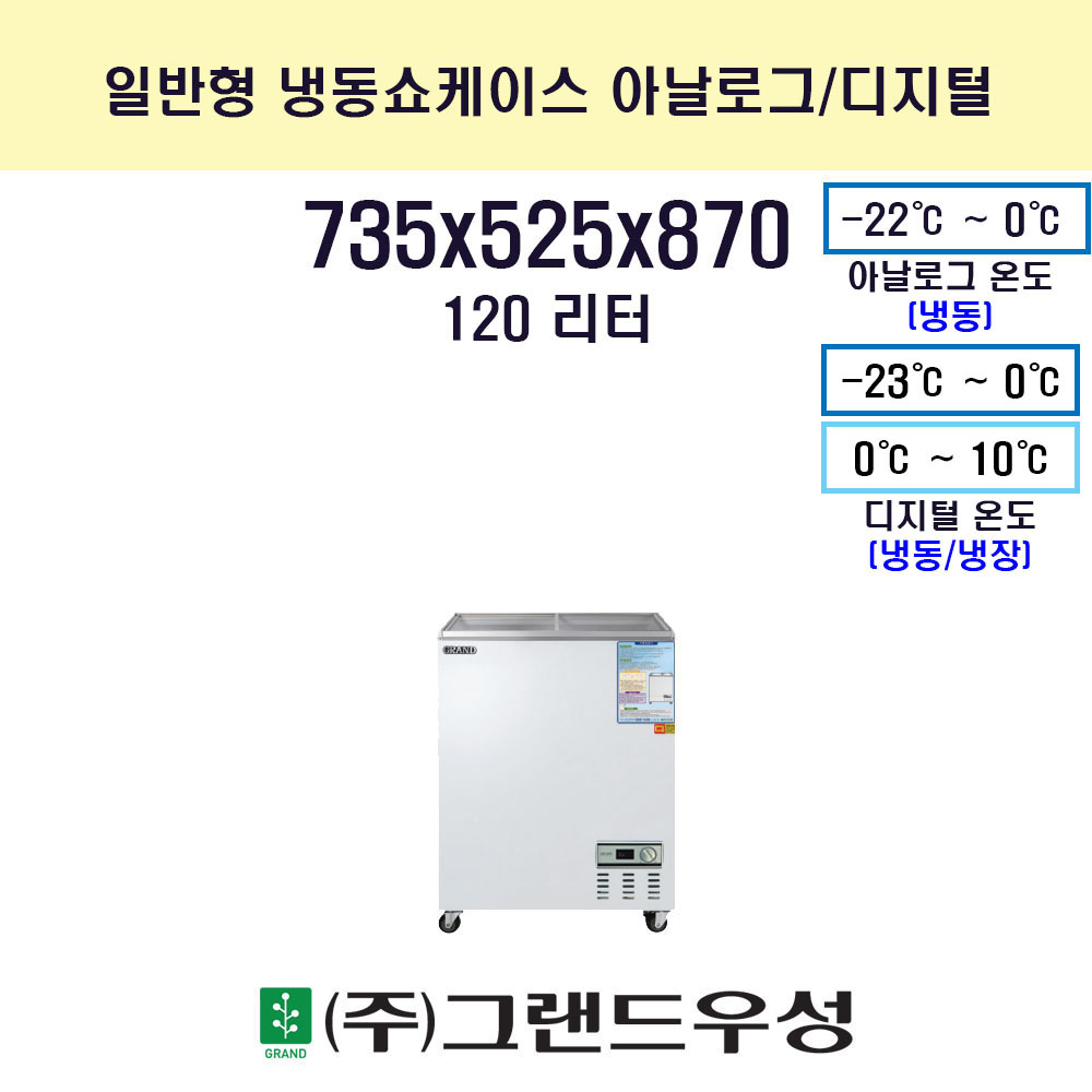 120 Ϲ õ ̽ (CWSM-145FAD)