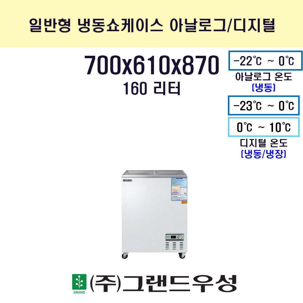 160 Ϲ õ ̽ (CWSM-160FAD)