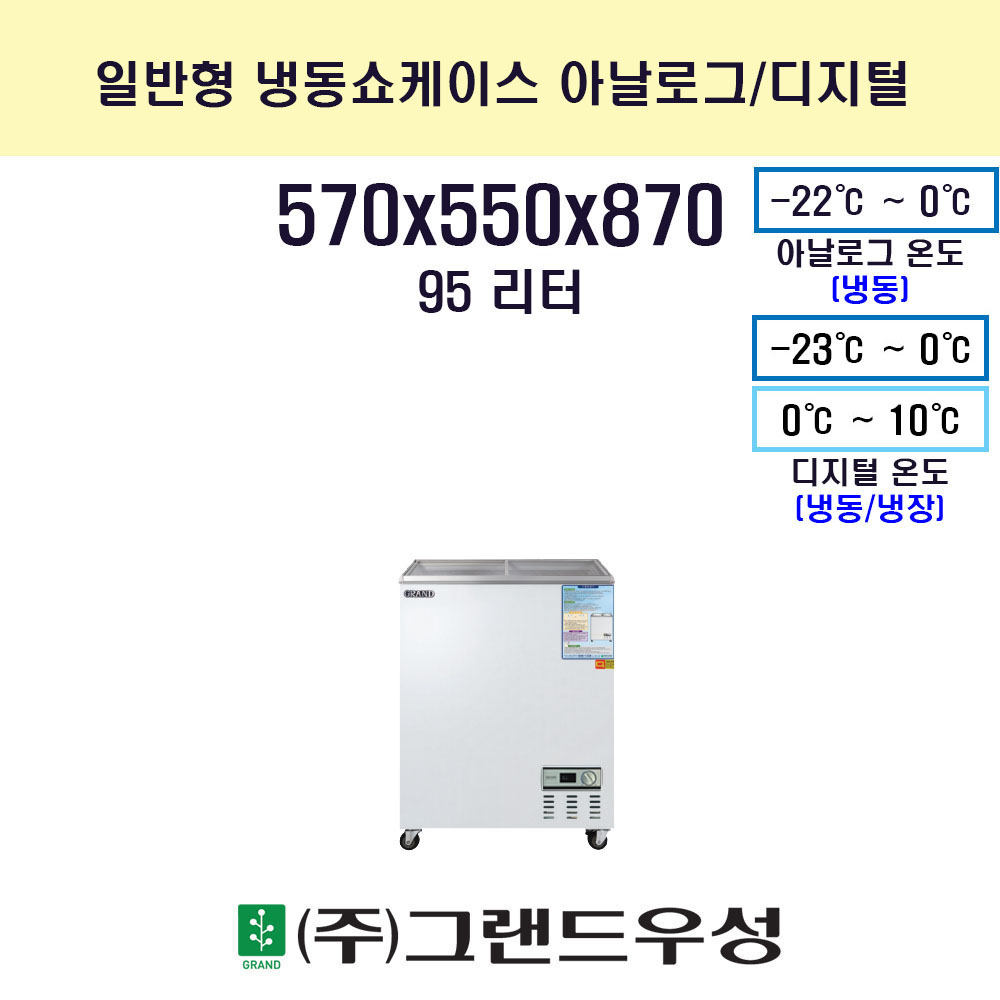 95 Ϲ õ ̽ (CWSM-100FAD)