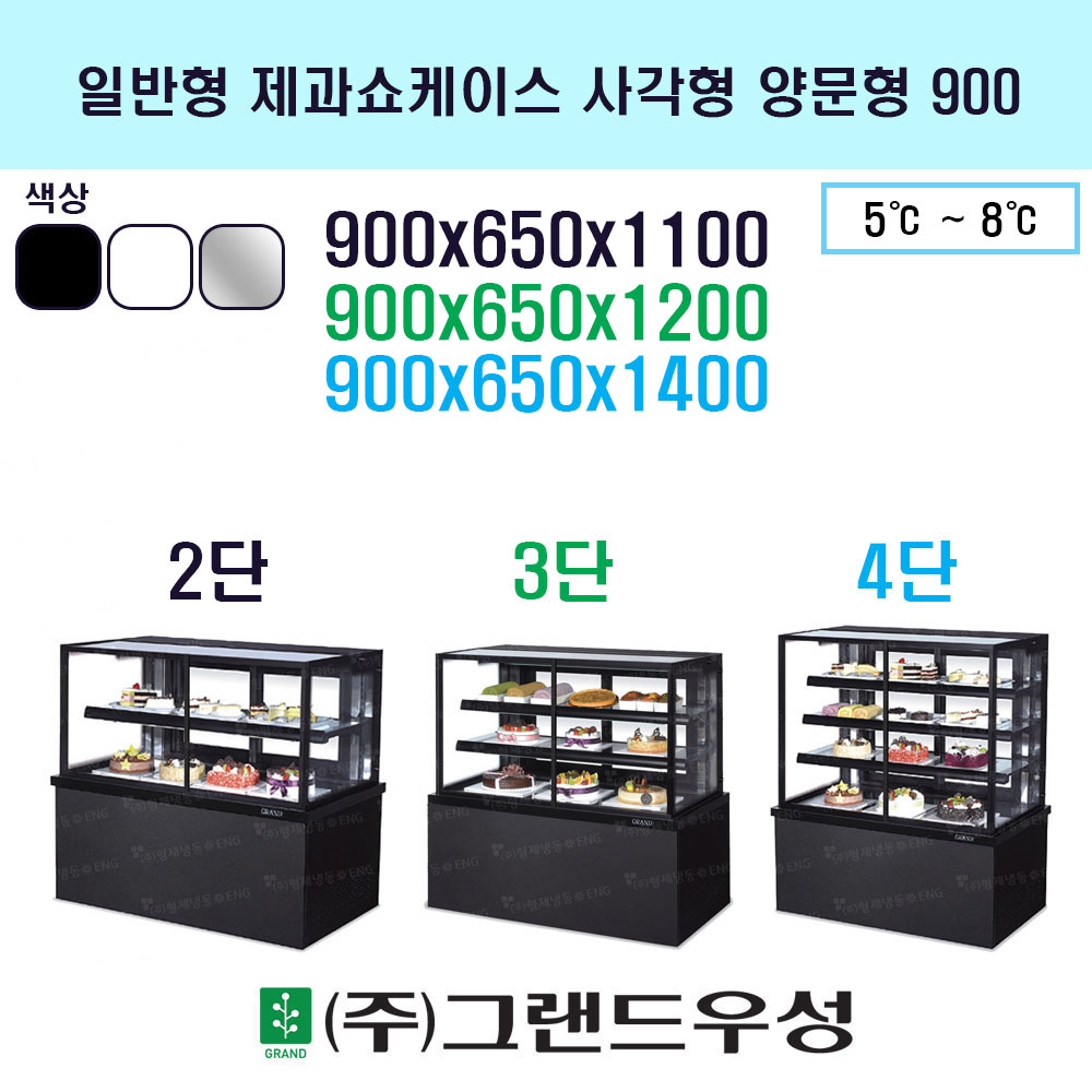 900 簢 繮 ̽..