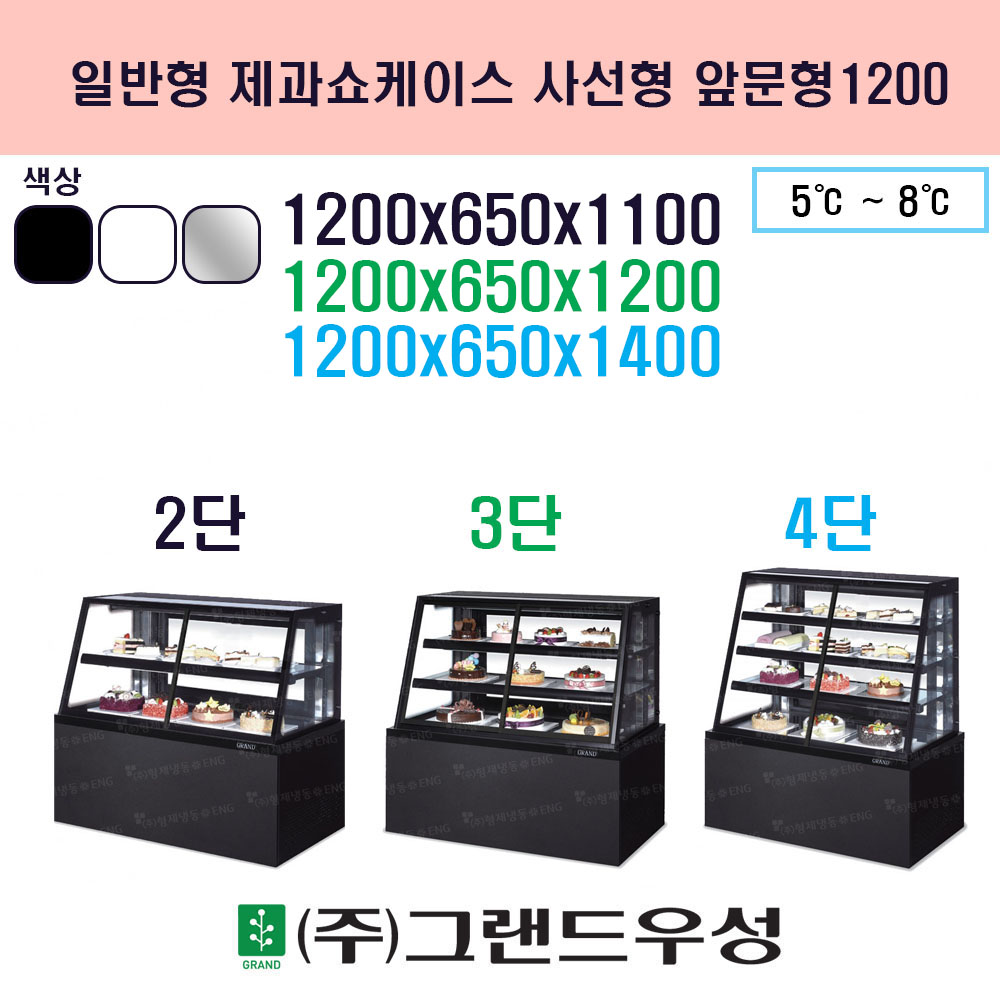 1200 缱 չ ..