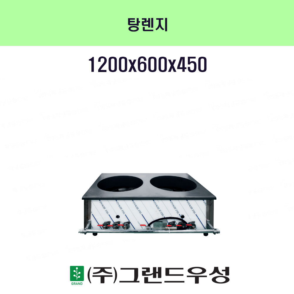  3x3=2, 1200x600x450