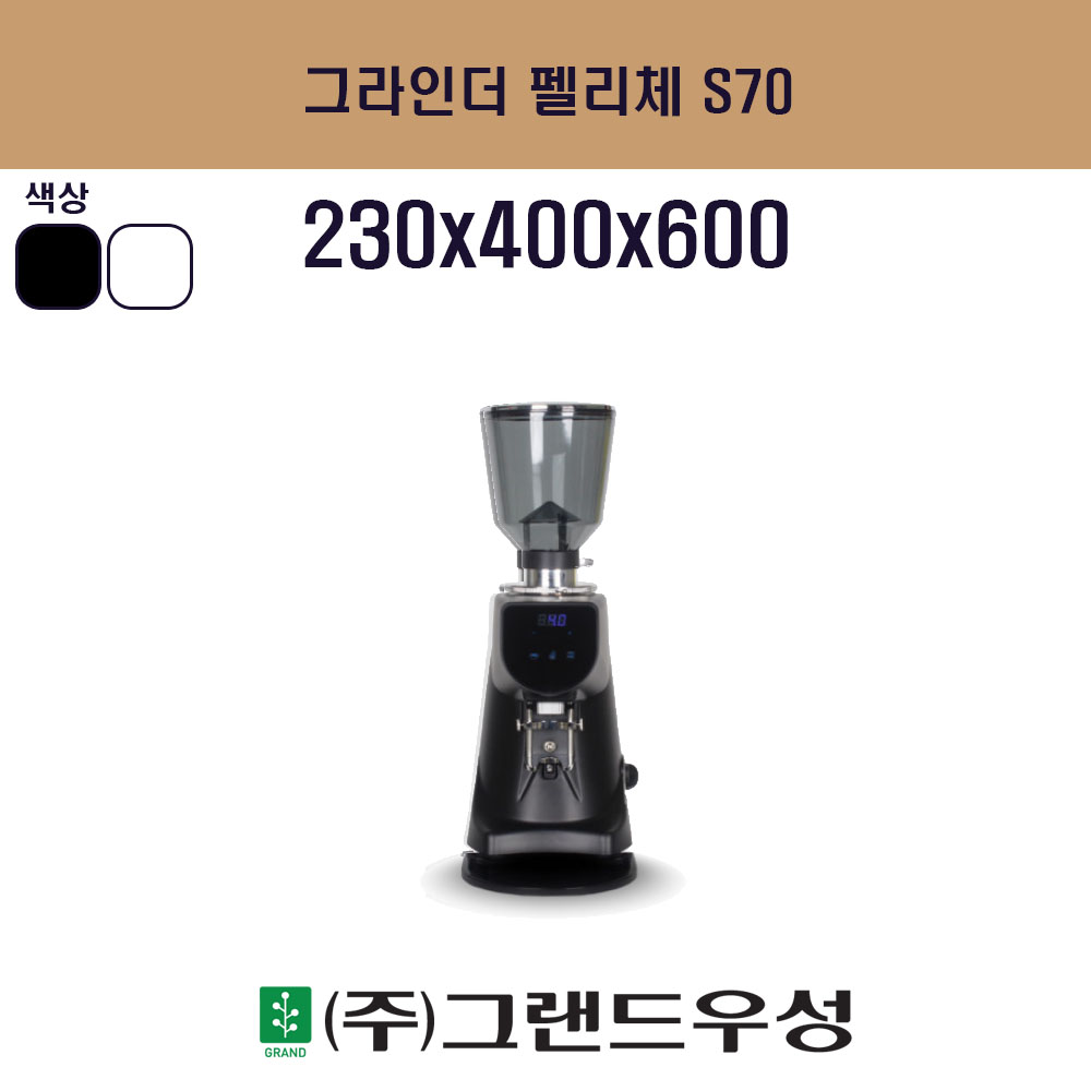 ׶δ 縮ü S70 1Kg 230x40..