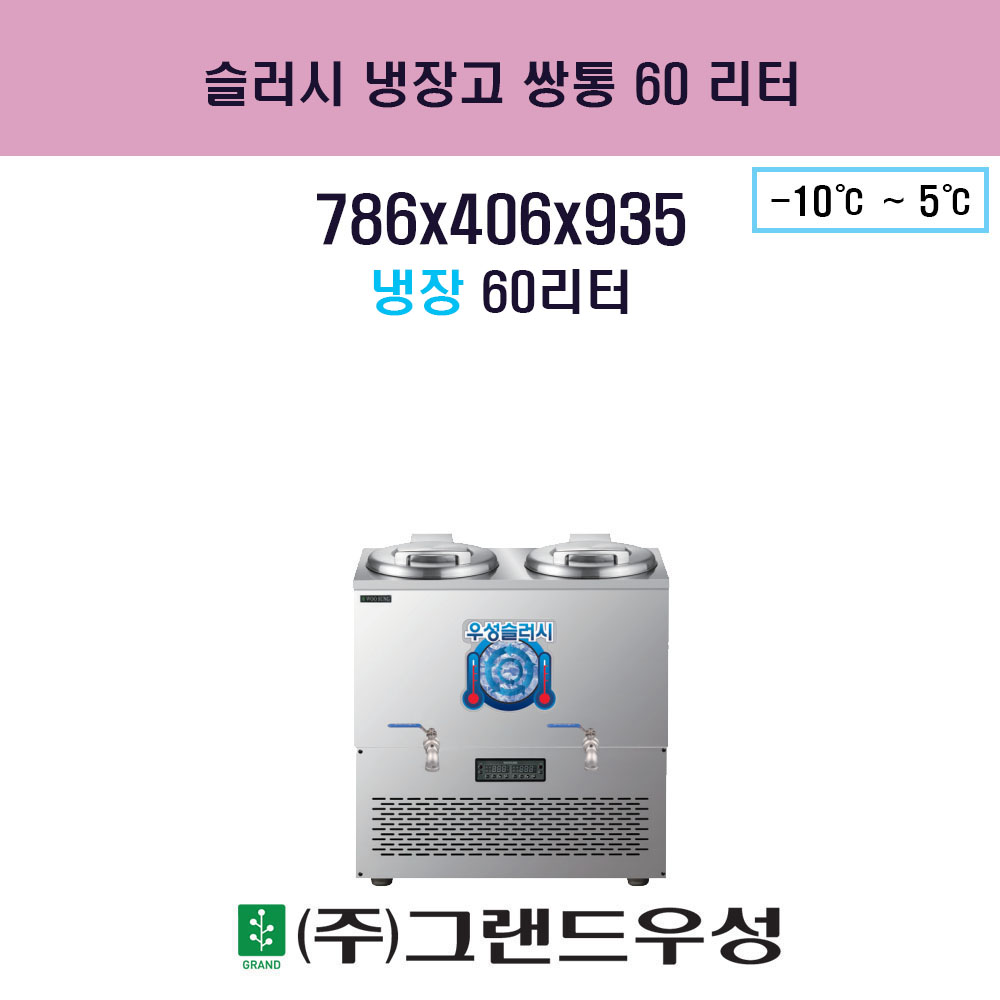 60 簢  ó