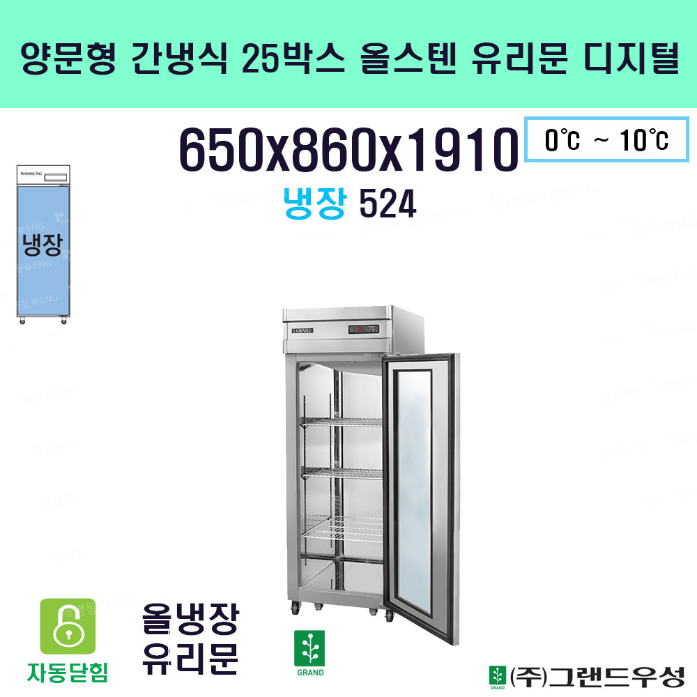  25 ý 繮 ó  嵵 650x860x910 