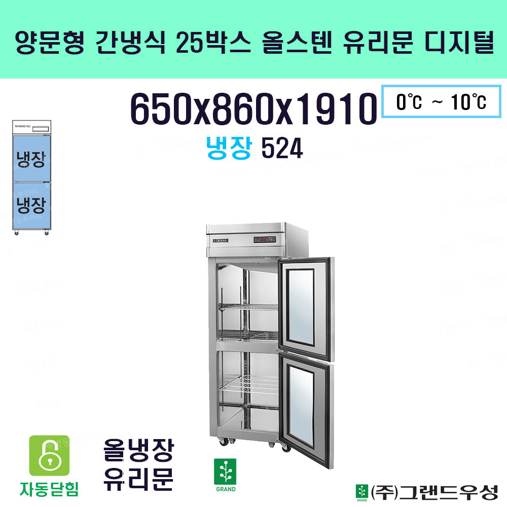  25 ý 繮 ó  650x860x910 