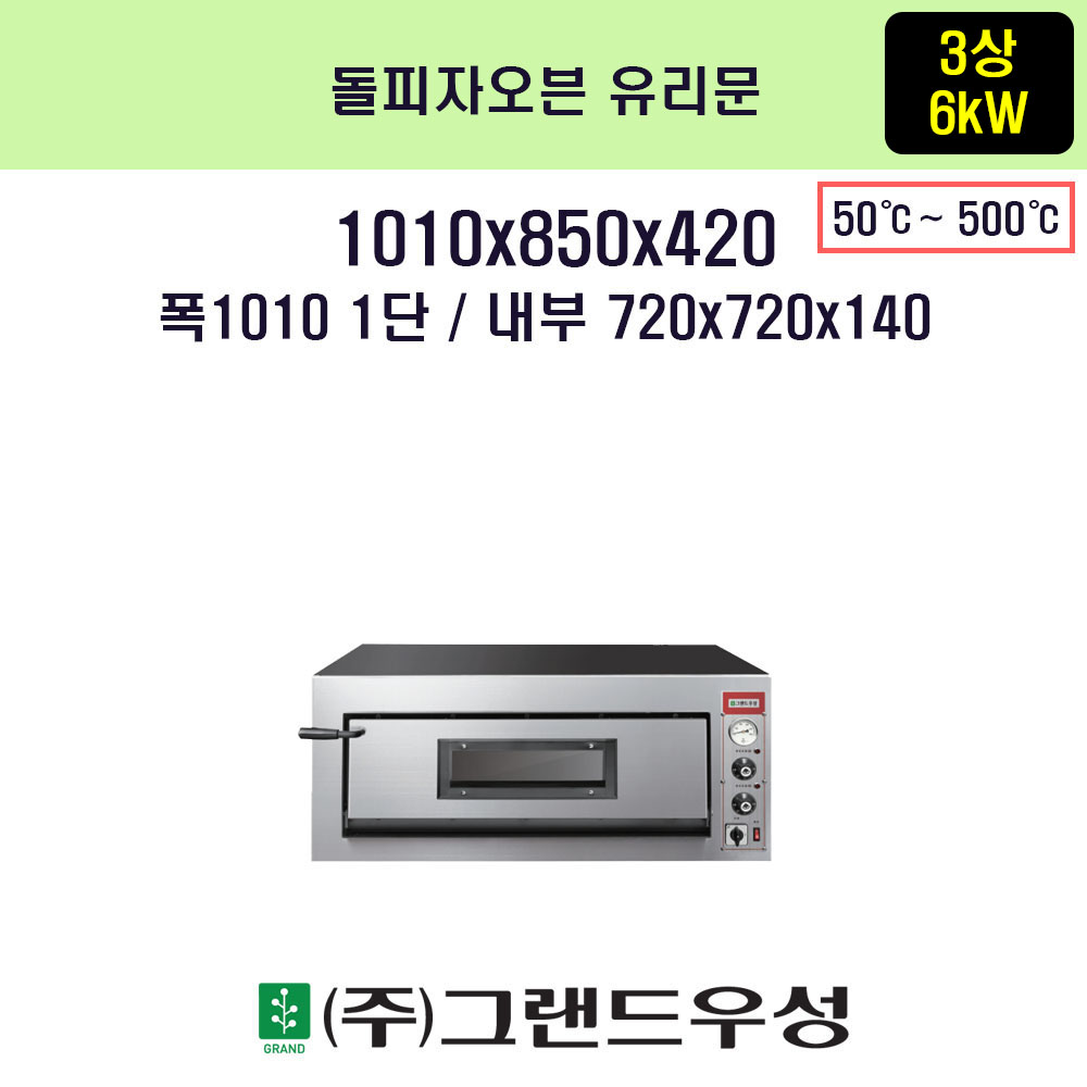  1 1010850420 ..