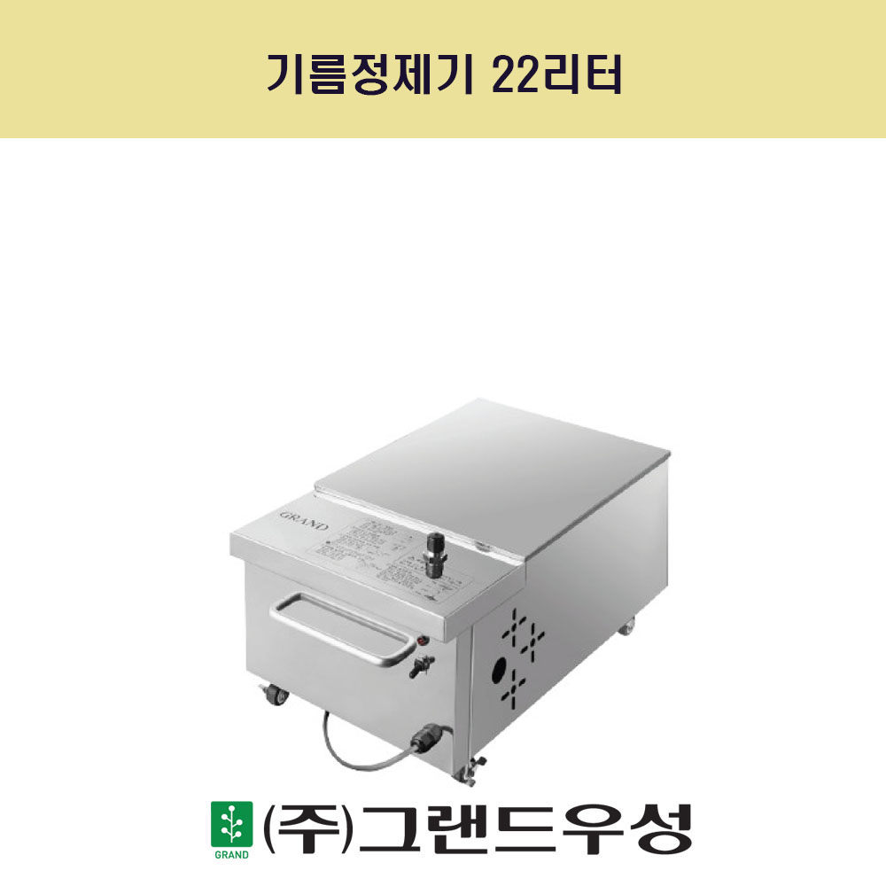 ⸧ /⸧ ű 22L W3..