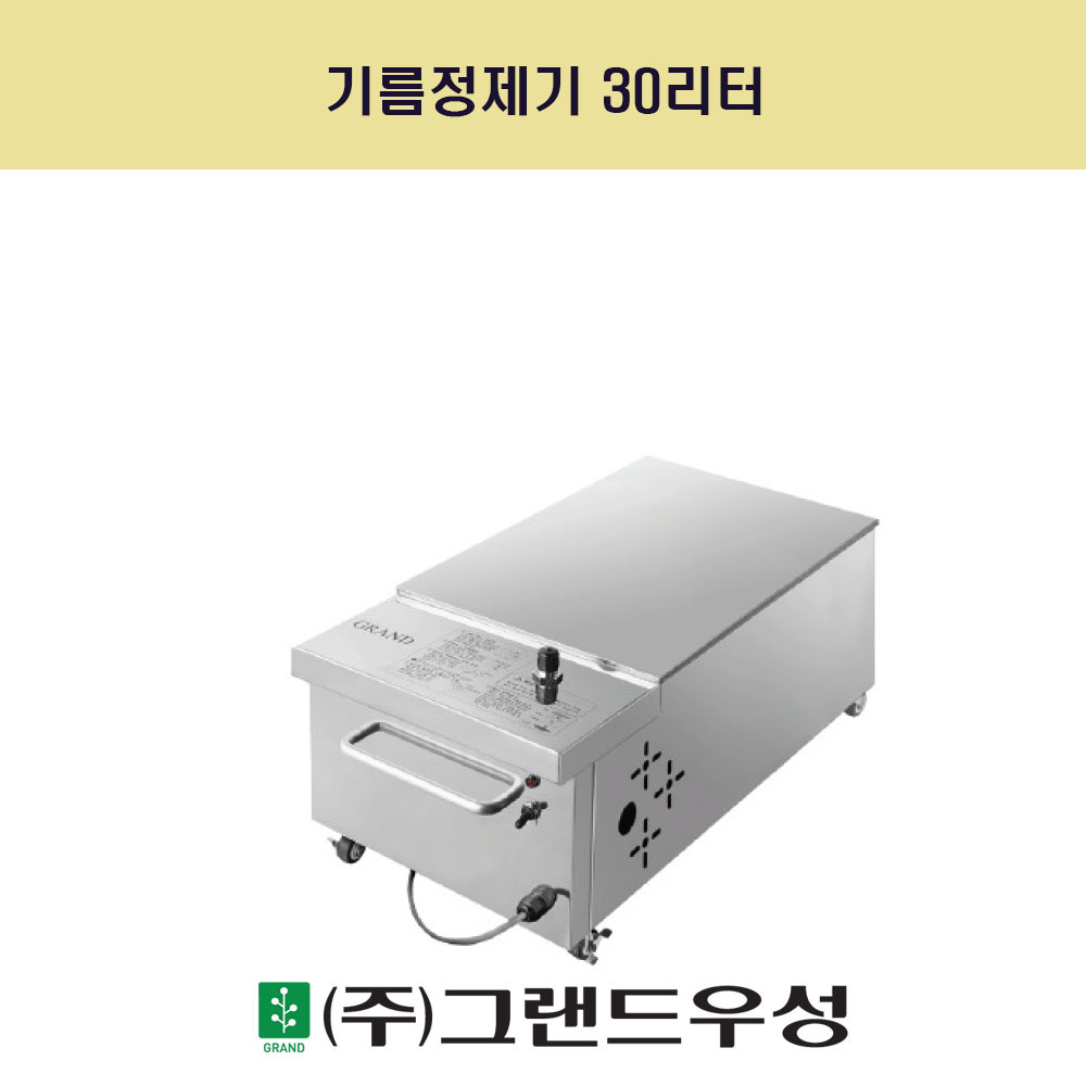 ⸧ /⸧ ű 30L W3..