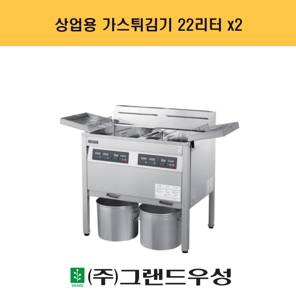 Ƣ 22Lx2 W900xD600xH99..