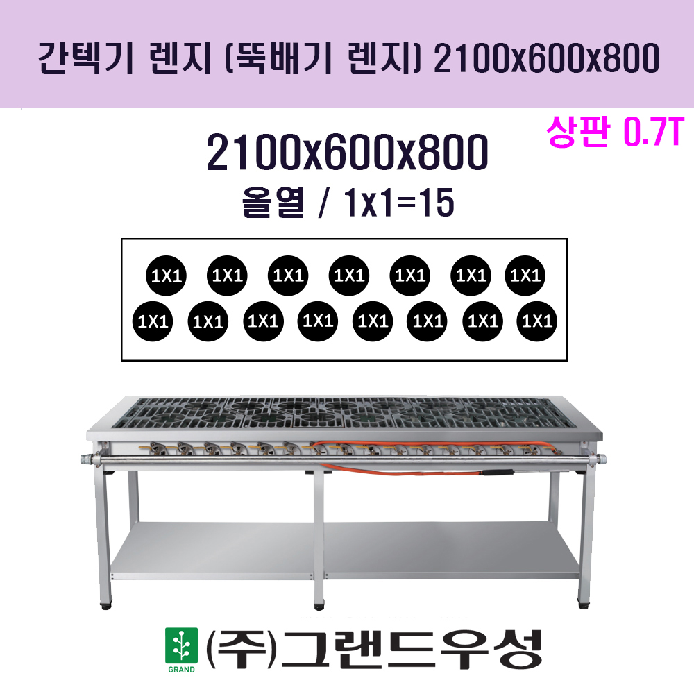 رⷻ ÿ(1x1=15) W2100x..