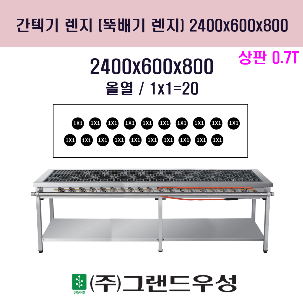 رⷻ ÿ(1x1=20) W2400x..