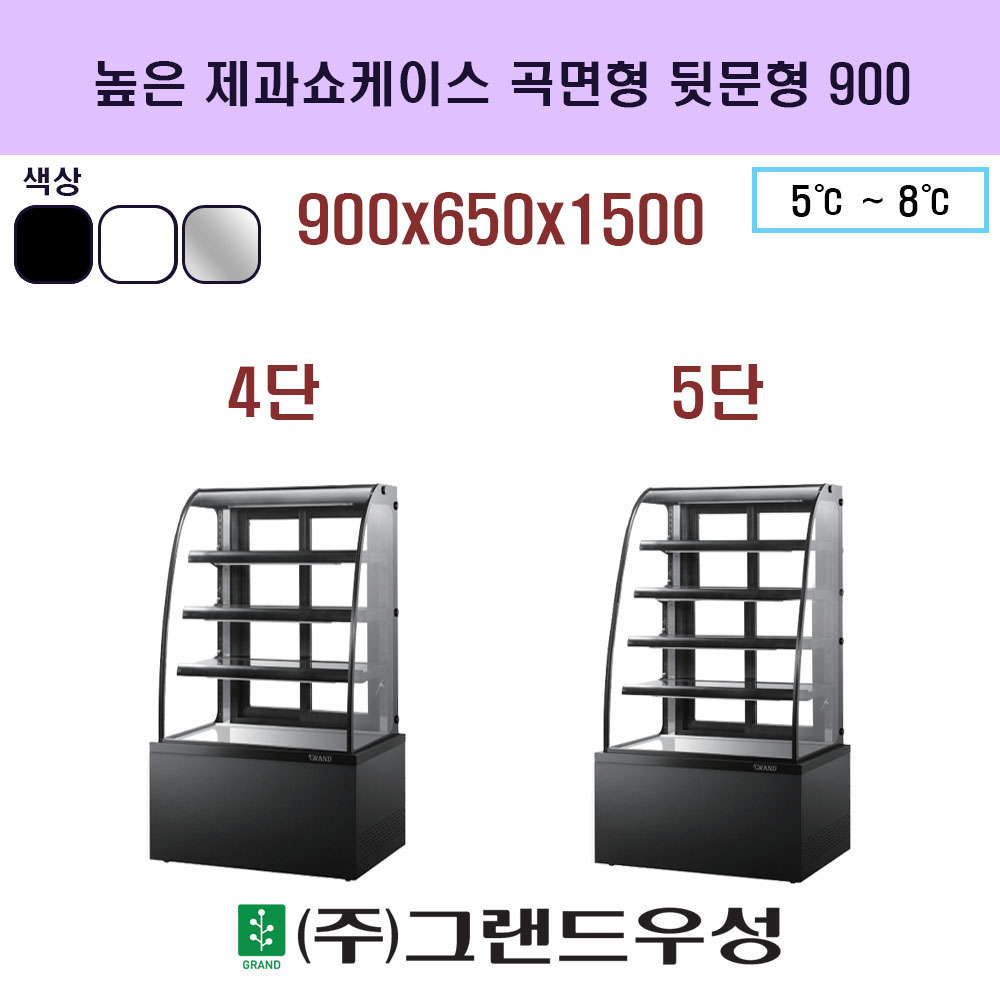 900 4/5  ޹ ..