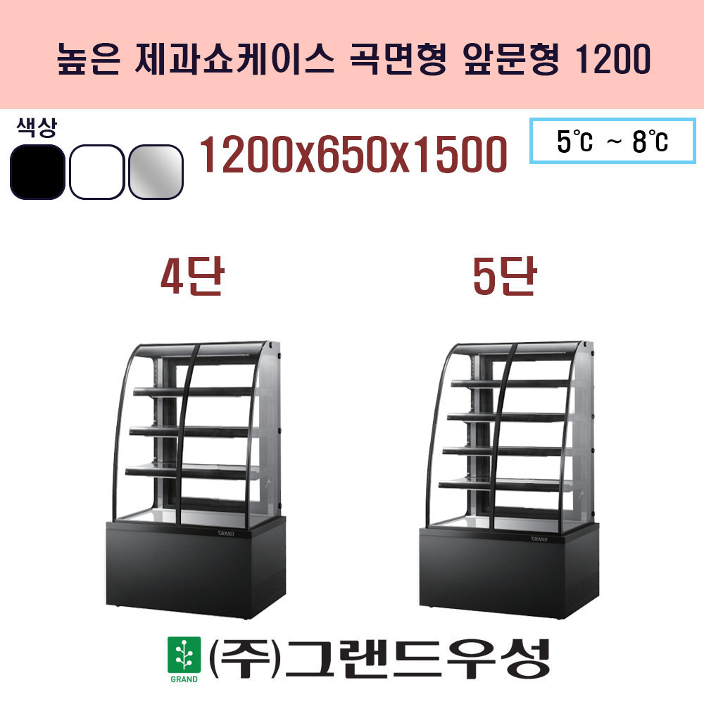 1200 4/5  չ ..