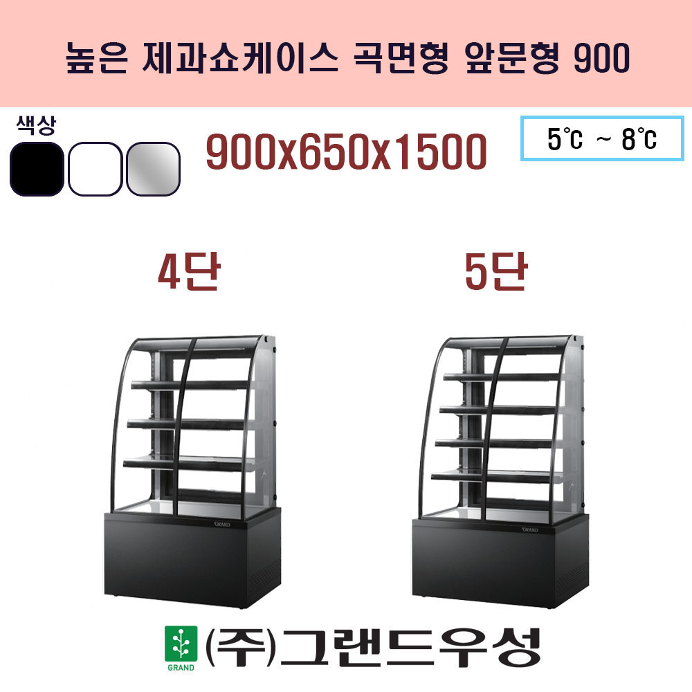 900 4/5  չ ..