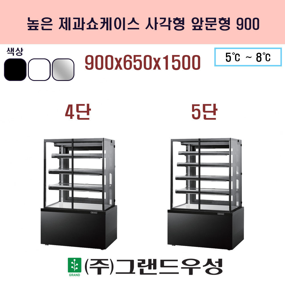 900 4/5 簢 չ ..