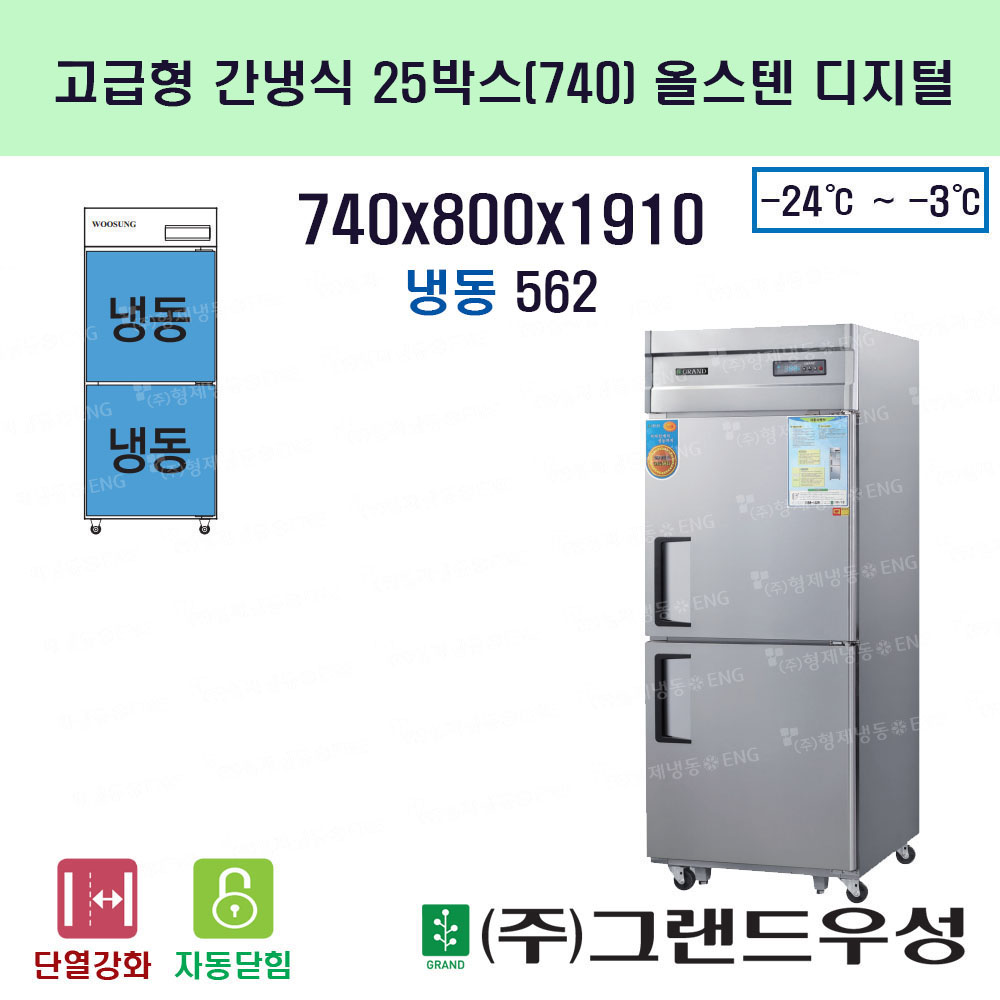 25ڽ(W:740) ý óõ  ý  2