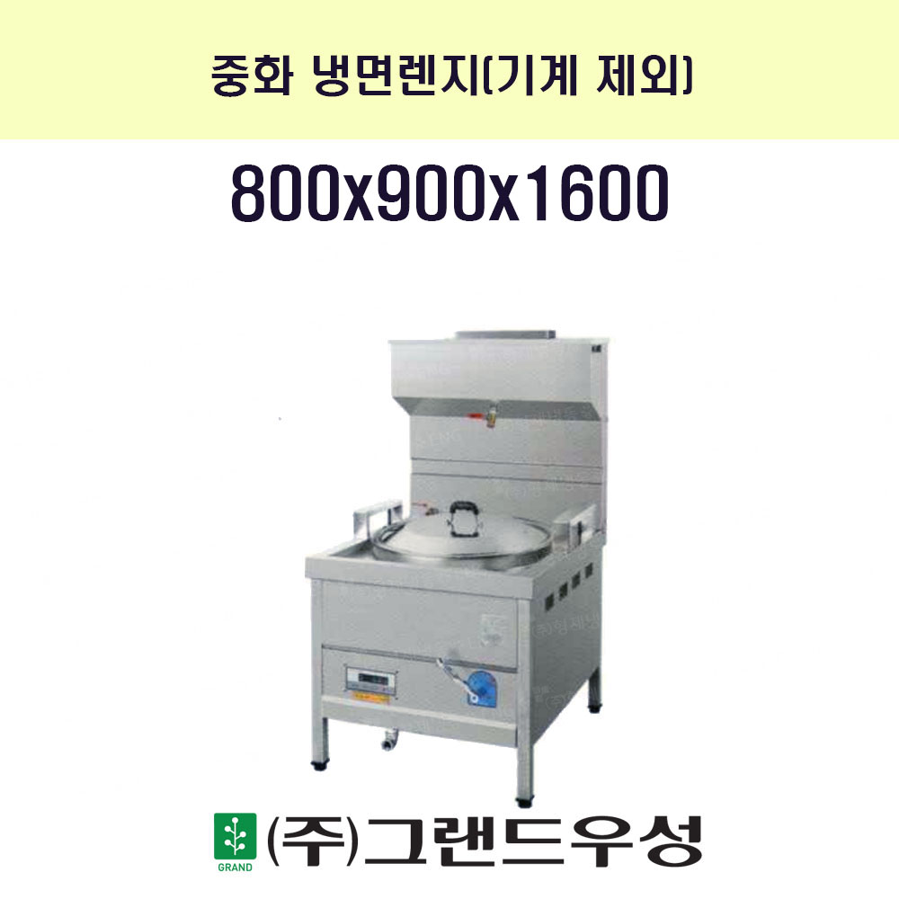  ø鷻()(LNG/..