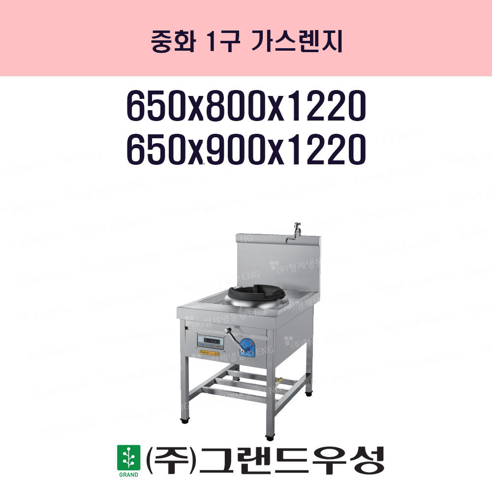ȭ1  (LNG/LPG)