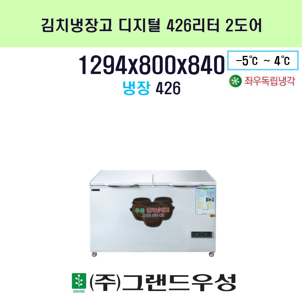 426L 2 ý  ġ..