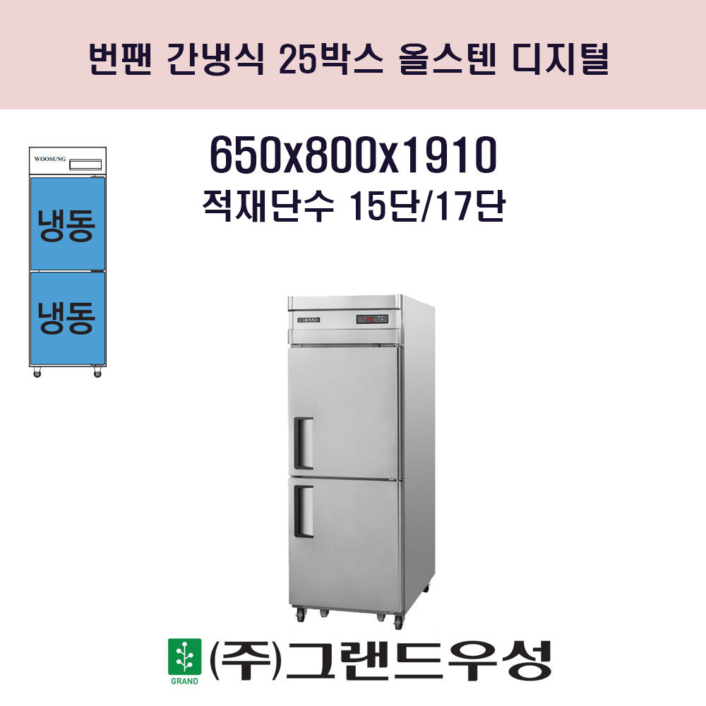 25ڽ óõ  õ 650x800x1910