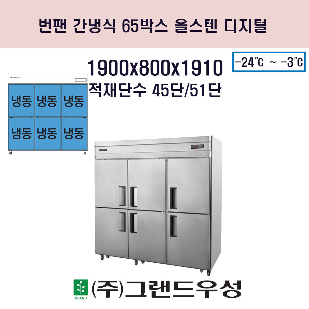65ڽ óõ  õ 1900x800x1910