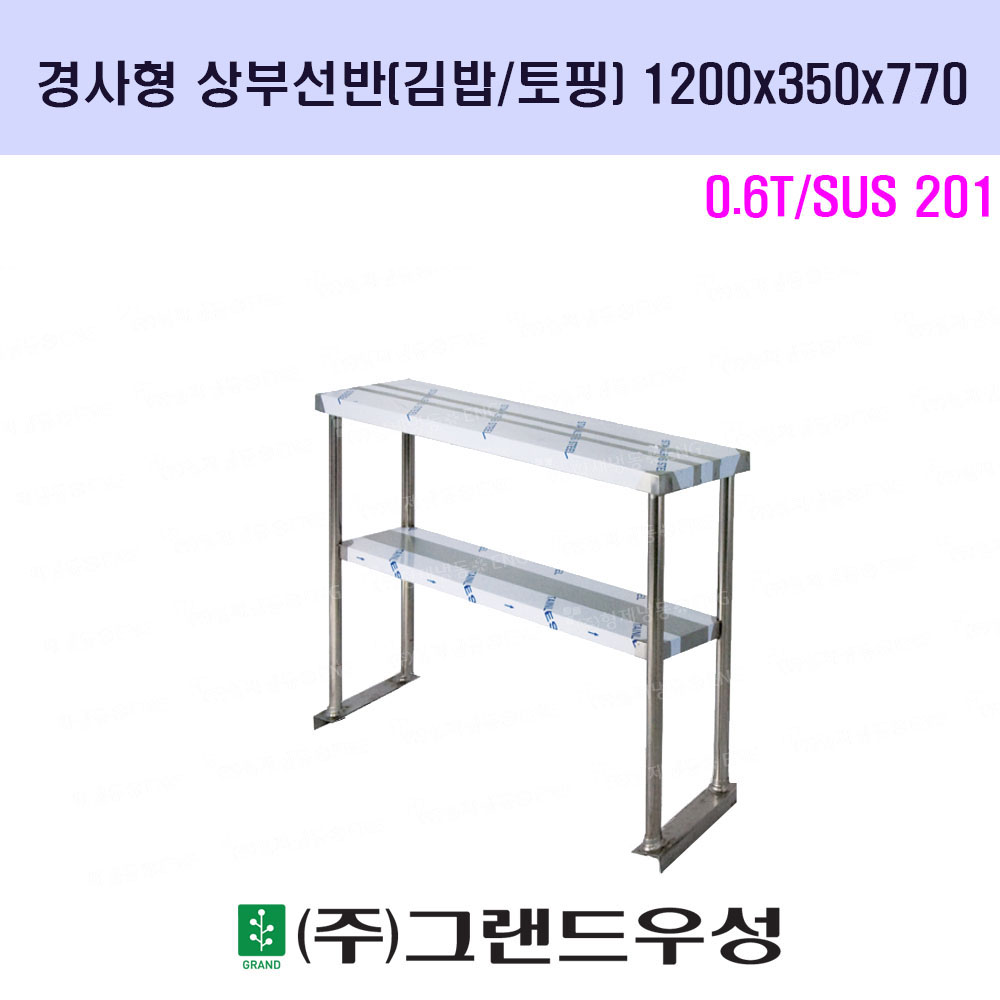 ,ο  2 μ 1200x350x770