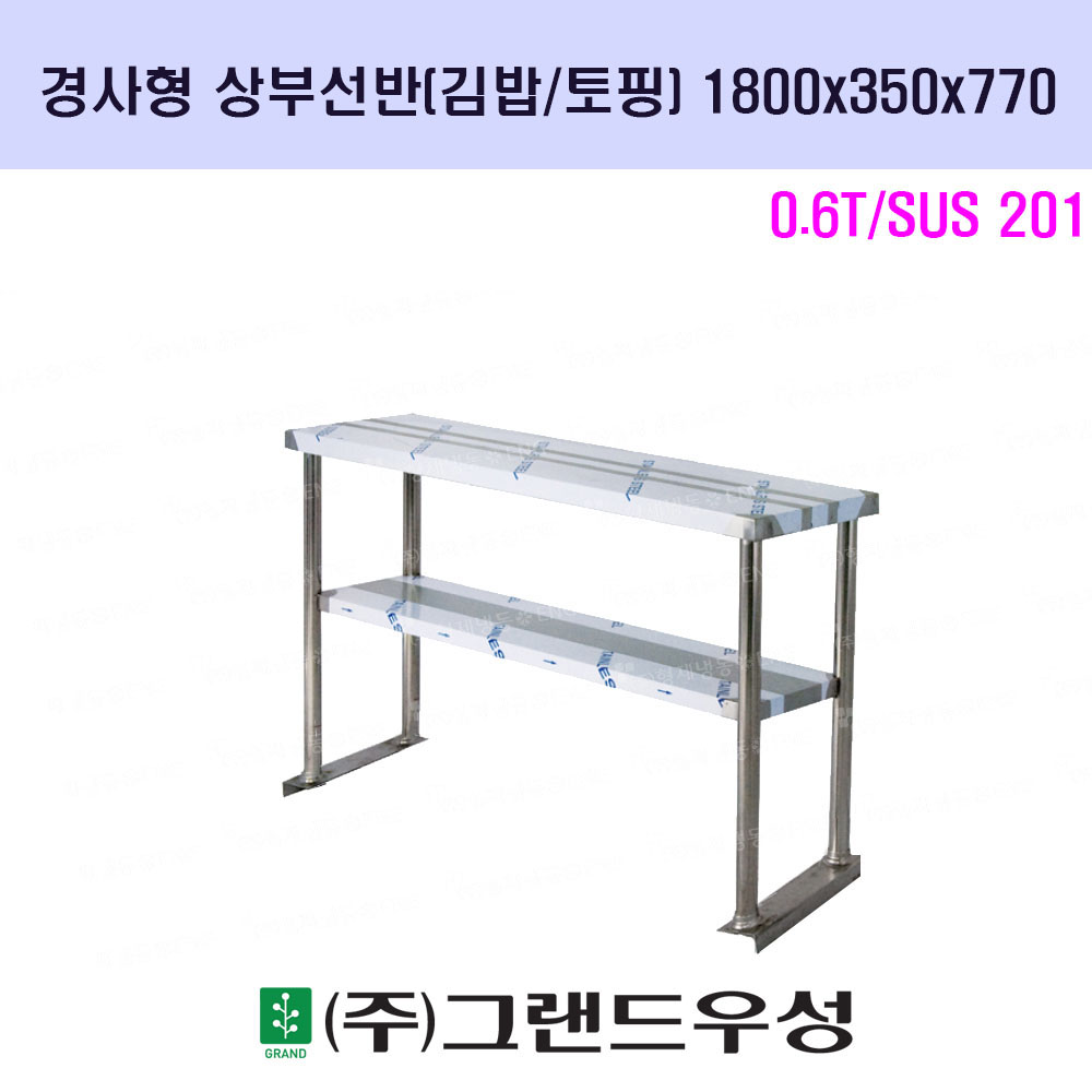,ο  2 μ 1800x350x770