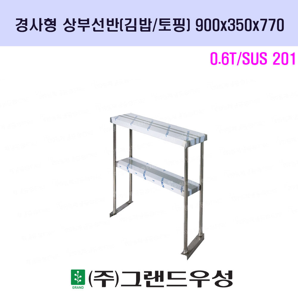 ,ο  2 μ 900x350x770